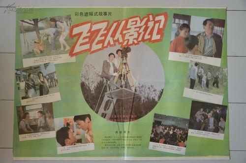 三一华盛顿大学学历认证